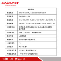 E9237 标准指针式万用表