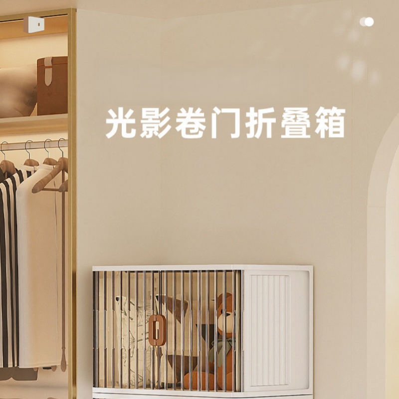 折叠整理箱高清大图