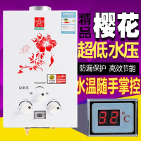闪电客✅使用液化气天然气的煤气热水器燃气强排式低水压快速启动家用洗澡 7升金色带显示全套配齐送2米气管 罐装液化气