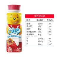 伊利酸奶QQ星儿童果汁酸牛奶小熊维尼草莓味200ml*16瓶 1箱16瓶