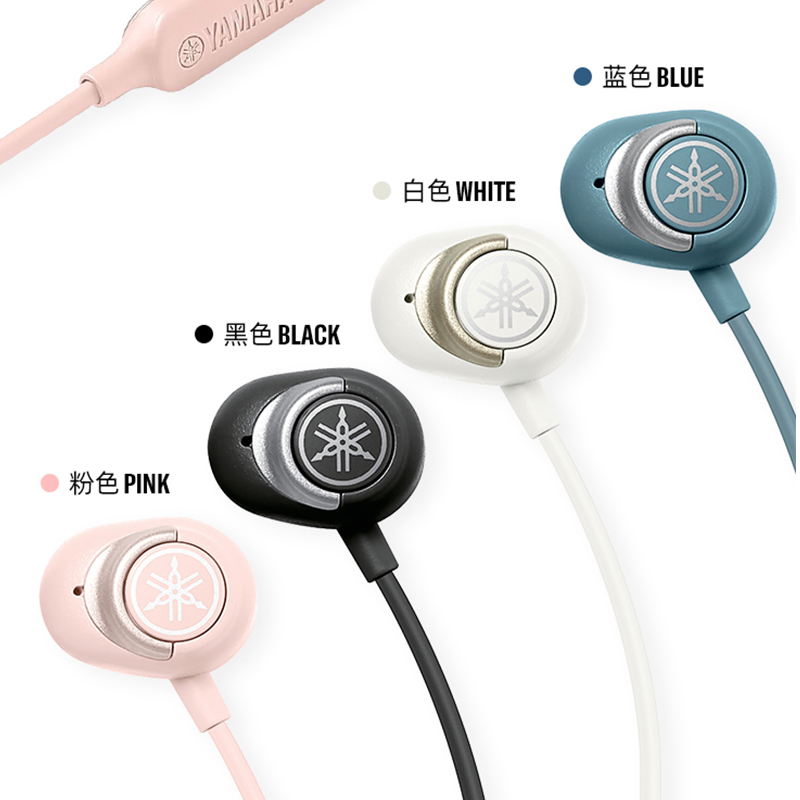 雅马哈(YAMAHA)EP-E50A无线蓝牙运动 白色