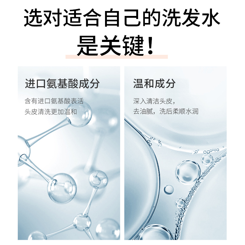 LK氨基酸去屑洗发止痒柔顺水控油洗头膏柔顺洗发露滋养洗发水500g