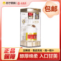 【伴手礼推荐】五粮液总厂第八代普五收藏小酒 52度 浓香型单支100mL
