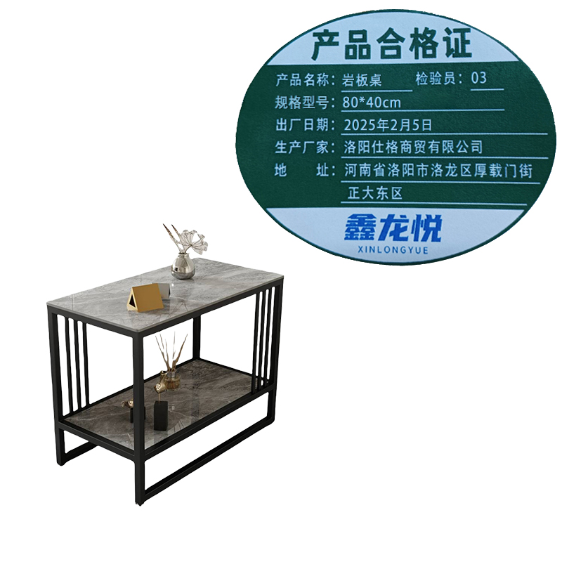 鑫龙悦岩板桌 80*40cm张高清大图