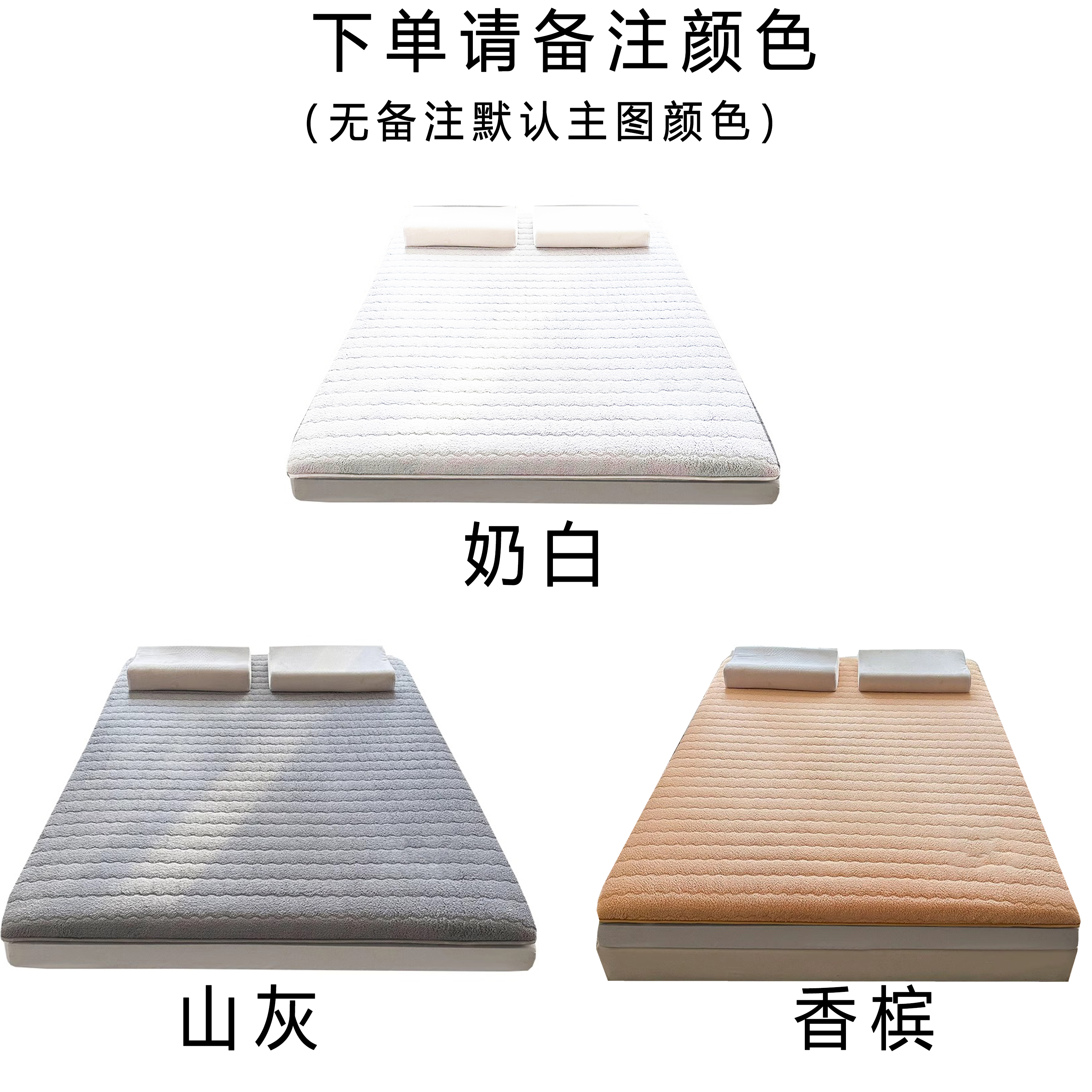 圣承启 羊羔绒床垫 90x190张高清大图