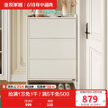 全友家居鞋柜129583 【奶白】0.9米三门翻斗鞋柜 详询客服