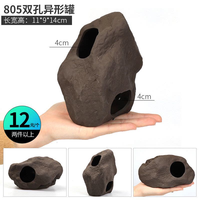 鱼缸造景紫砂陶罐躲避洞鱼虾躲避屋产卵洞慈鲷繁殖罐虾窝虾罐异形图片