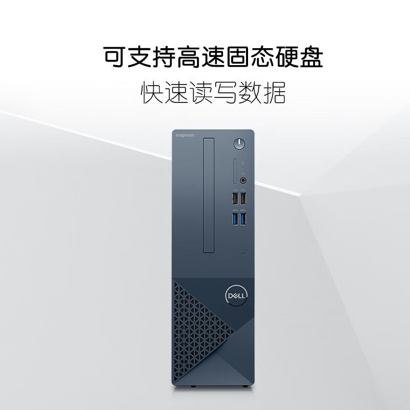 戴尔(DELL) 灵越3020s台式电脑主机 13代酷睿商务家用办公网课娱乐整机单主机 13代i5-13400/16G/512G固态 定制款