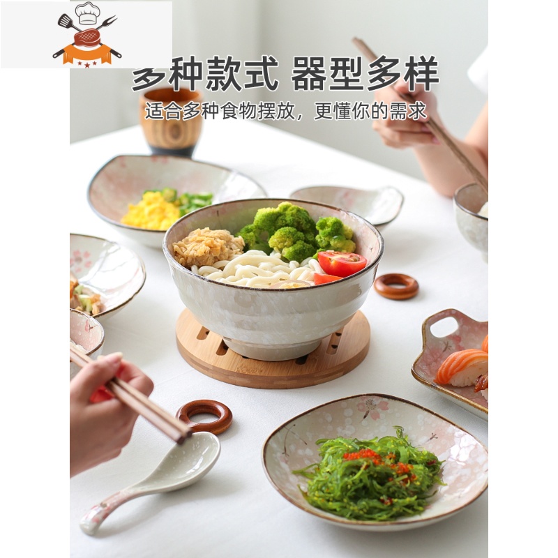 日式和风餐具创意碗碟套装碗盘子家用组合碗具碗筷乔迁礼盒 敬平 混色2人食经济装高清大图