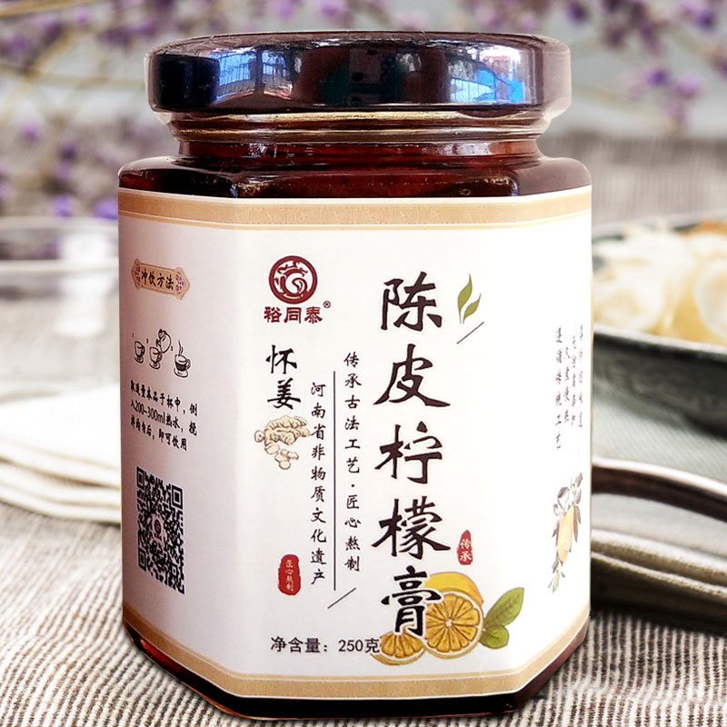 怀研堂陈皮柠檬膏250g*罐冰糖熬制儿童蜂蜜柠檬膏手工无川贝陈皮柠檬膏