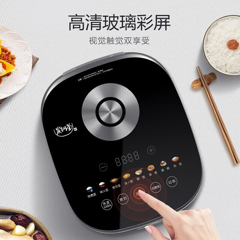 九阳(Joyoung) F40T-F921 铜铝合金内胆 4L 1300W 电饭煲 (计价单位:台) 太空灰高清大图