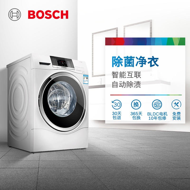博世(BOSCH)WAU287600W 10公斤 全自动变频滚筒洗衣机 家用大容量 婴幼除菌洗 智能APP控制 自动除渍高清大图