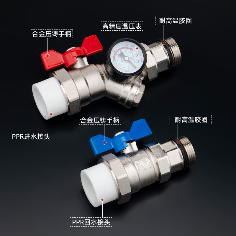 铜地暖管分水器4路56路家用地热管古达大流量集水器阀门配件