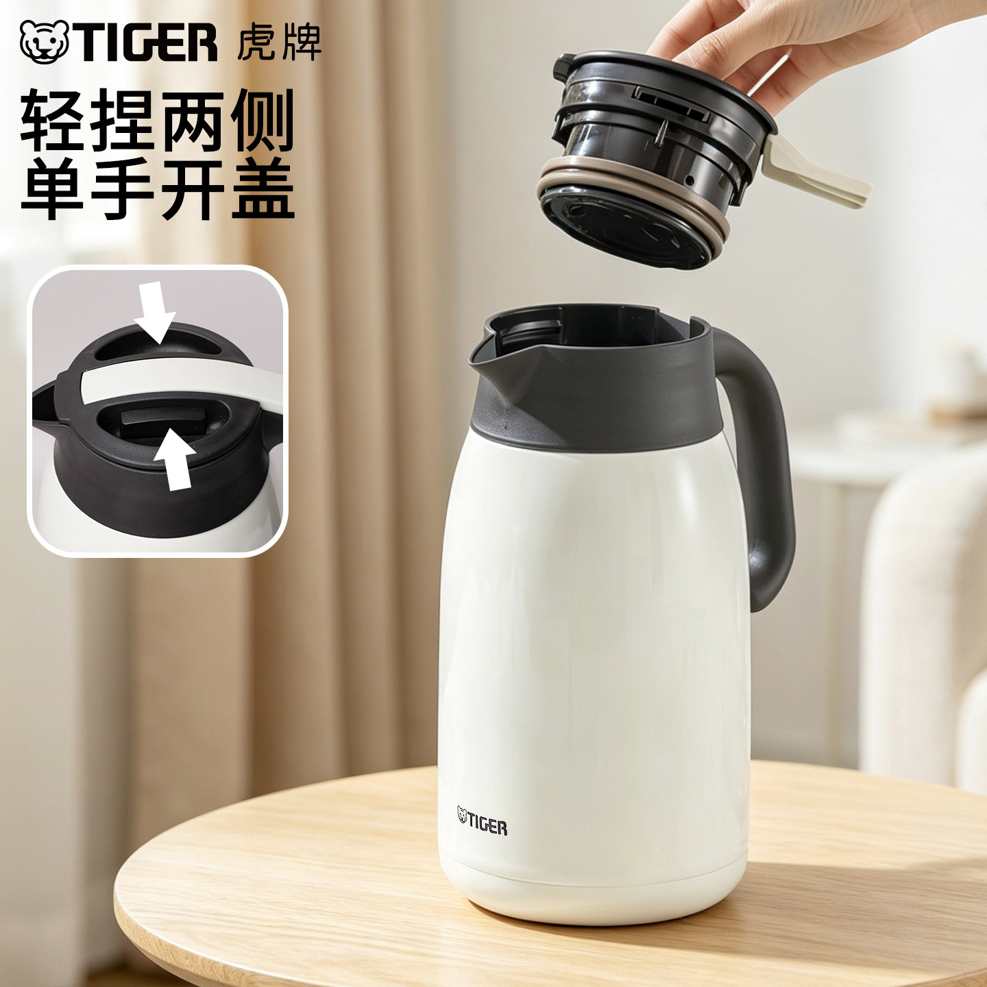 虎牌(TIGER)便携式办公家用热水瓶保温壶高档时尚简约压杆水壶PWM-A16C-XC不锈钢色 1.6L高清大图