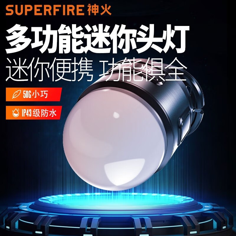 神火(SHENHUO) RT02强光头灯多功能led可充电超亮帽夹头戴式超轻小号5W大功率夜钓鱼灯专用超长续航2小时