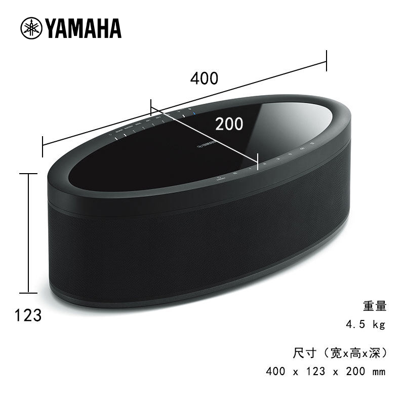 雅马哈(Yamaha)WX-051 无线WIFI 蓝牙音响 家庭影院功放回音壁无线环绕音箱 Hi-Res高解析音频 黑色