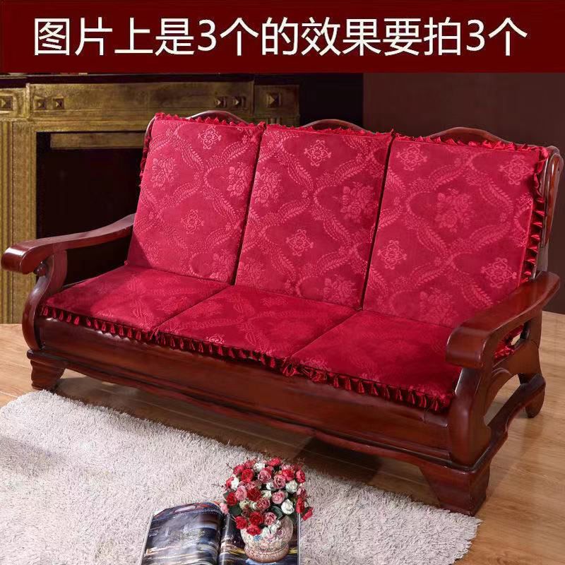 [直播热售]加厚防滑海绵实木沙发垫红木秋冬毛绒椅带靠背单三人座可拆洗德美洛
