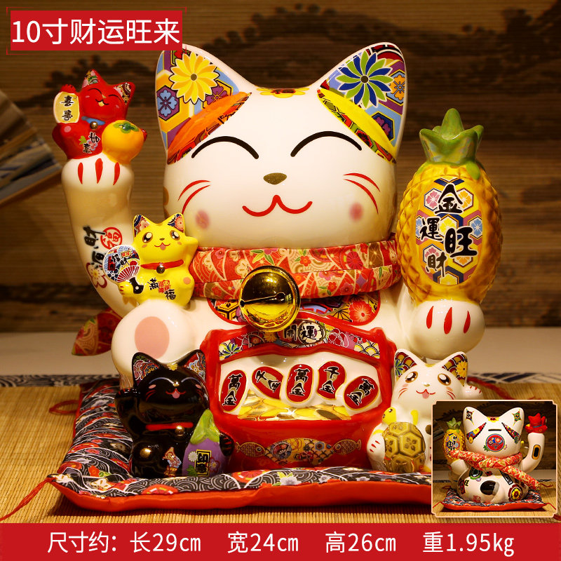猫摆件 店铺家居收银台开业新款陶瓷存钱储蓄罐 三维工匠 10寸财运旺来猫高清大图