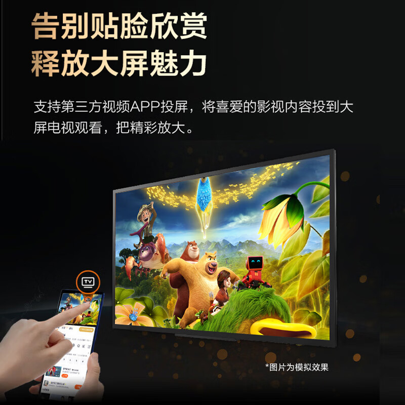 索尼(SONY) FW-65BU30J显示器65英寸电视机 4K超高清HDR 无线投屏 办公家用视频会议专业广告机