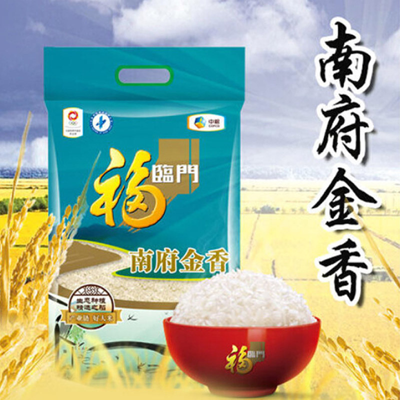 中粮福临门南府金香5kg