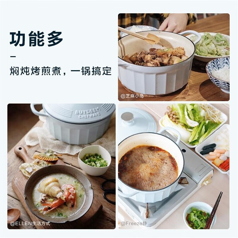 [内蒙地区可发]北鼎 CP521 珐琅锅焖炖锅 罗兰紫 22cm高清大图