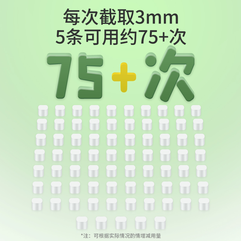 [买二赠一]小竹正畸保护蜡矫正牙齿专用防磨嘴牙套牙箍蜡口腔黏膜食用正畸蜡多种口味 薄荷味