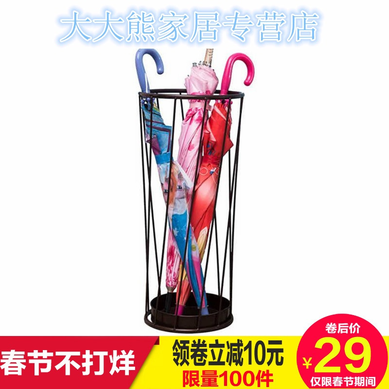 北欧铁艺雨伞架酒店大堂家用创意落地式雨具雨伞放置收纳架子伞架