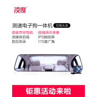 凌度(BLACKVIEW)新款行车记录仪双镜头高清夜视24小时监控360度全景 黑色 官方标配