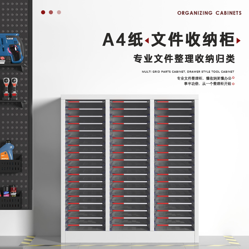 臻远 ZY5080109A4文件收纳柜 三列54抽无门 802*340*870mm 单位:台高清大图