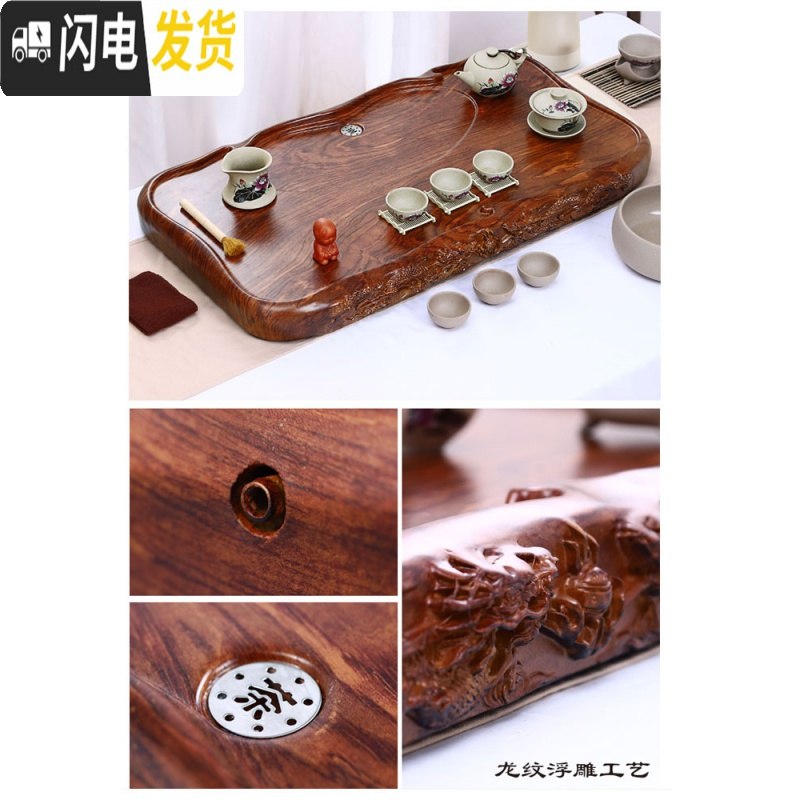 三维工匠功夫茶盘茶具套装整套大码长方形家用现代简约仿整块实木茶台茶海 双龙酸枝纹钧窑套装