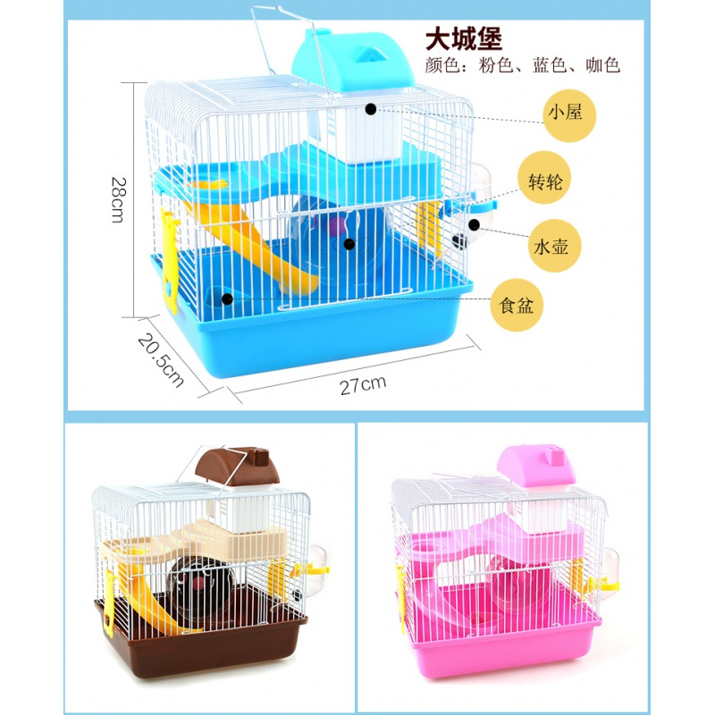 仓鼠笼子双层大城堡别墅双层用品金丝熊仔窝套餐笼礼包高清大图