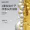 诗裴丝(Spes)姜茸胶原控油丰盈洗发水 500ml