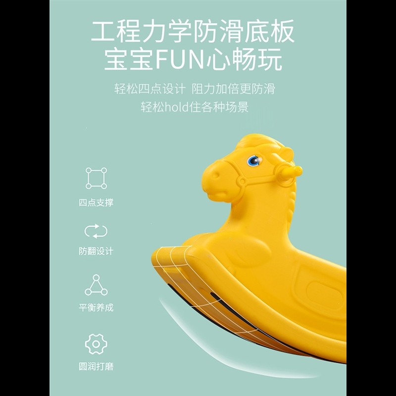 单色连体摇马木马智扣儿童宝宝摇摇车婴儿一周岁礼物幼儿园玩具摇摇马 单色海豚蓝送条