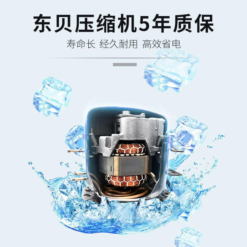 东贝好乐冷冻商用工作台1.2米*0.6冷冻工作台 商用冰柜奶茶店设备 水吧操作台厨房冰箱