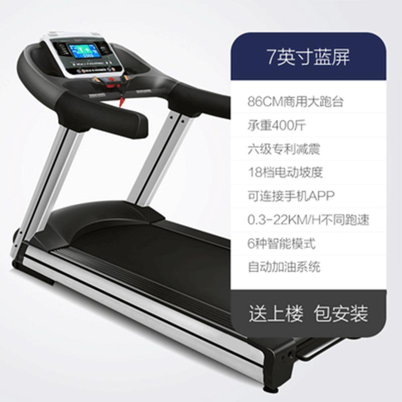 亿健S600跑步机大型加宽男女士家用款电动超静音商用减肥宽跑带健身房专用