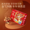 来伊份礼包.