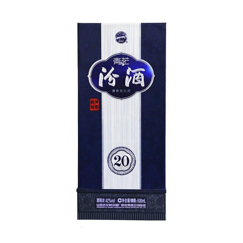 42°青花汾酒20年清香型白酒(500ml*6瓶/箱)