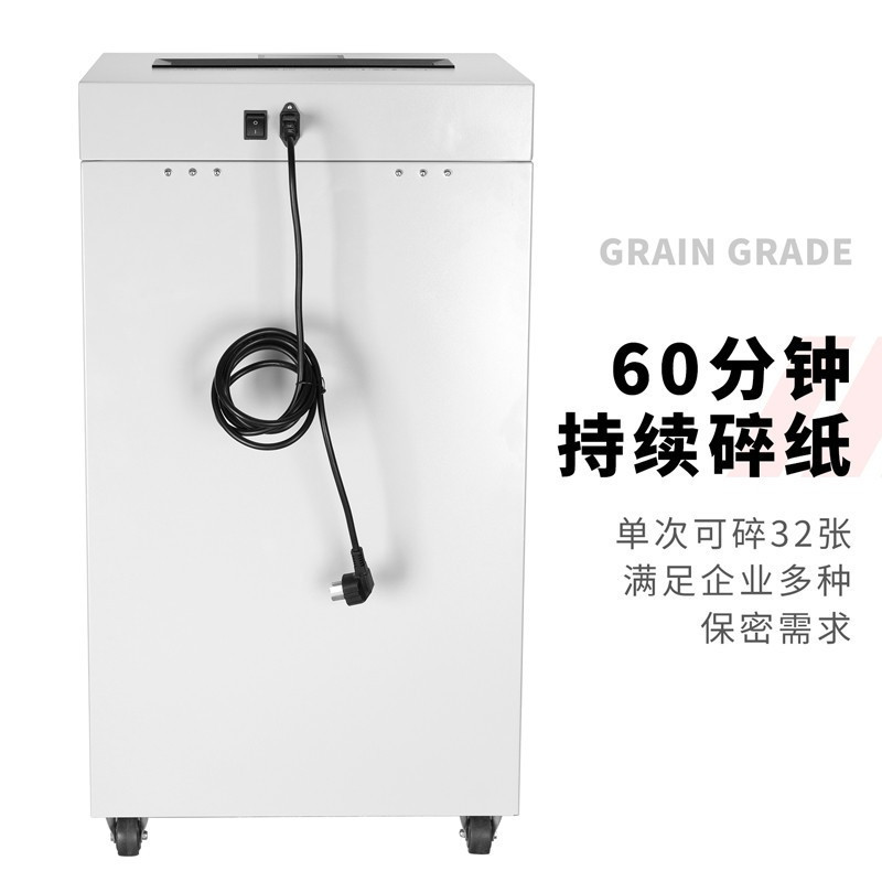 得力（deli） SE664 保密碎纸机 国保二级保密认证 碎纸机 容量75L 静音 碎卡 光盘 连续碎32张 SZ