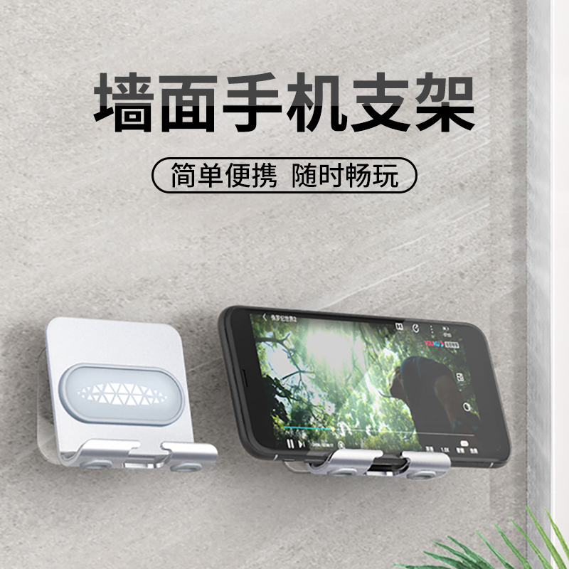 火豹手机粘贴式固定充电壁挂免打孔厨房直播看电视浴室洗澡卫生间防水懒人托架平板ipad 金属款 银黄 墙壁支架 粘手机座图片 高清实拍大图 苏宁易购