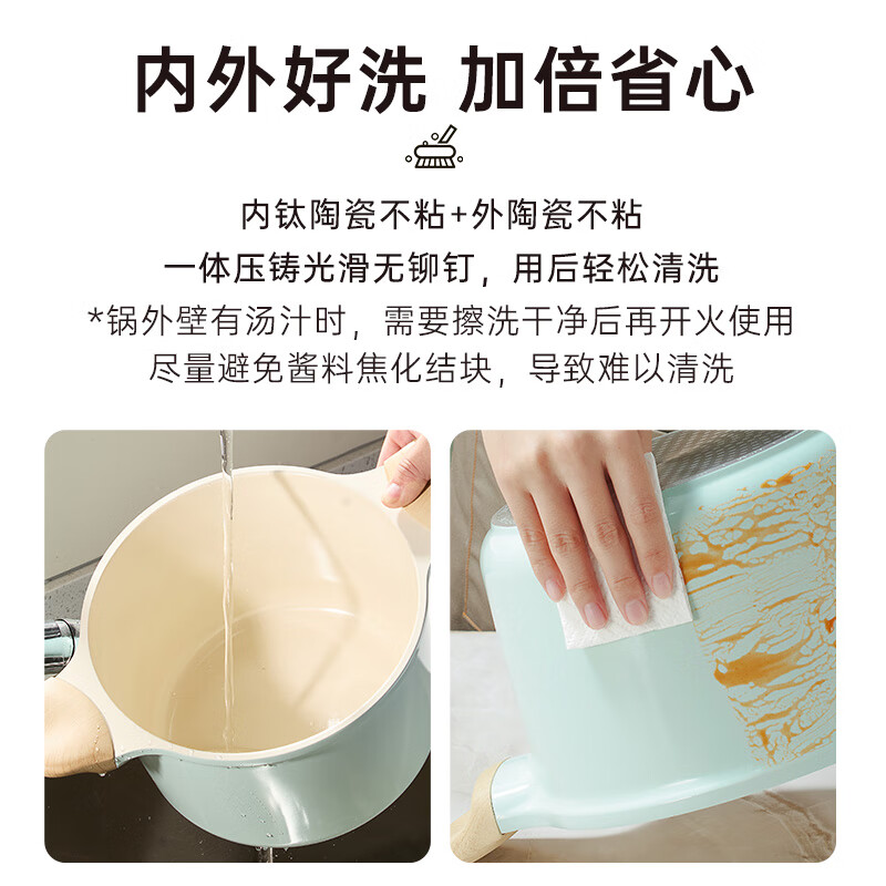 炊大皇青瓷不粘奶锅18cmQC18NG有钛陶瓷耐磨不粘健康的宝宝辅食锅高清大图
