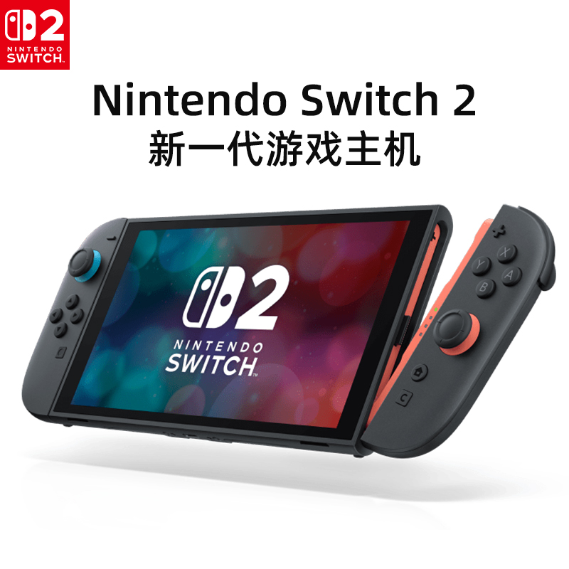 Nintendo任天堂switch 2游戏主机新款二代NS2港版体感家用游戏机高清大图
