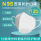 n95医用防护口罩3d立体成人口罩灭菌级男女潮款独立装官方正规正品-(4盒)120只[白]医用防护面罩N95独立灭菌
