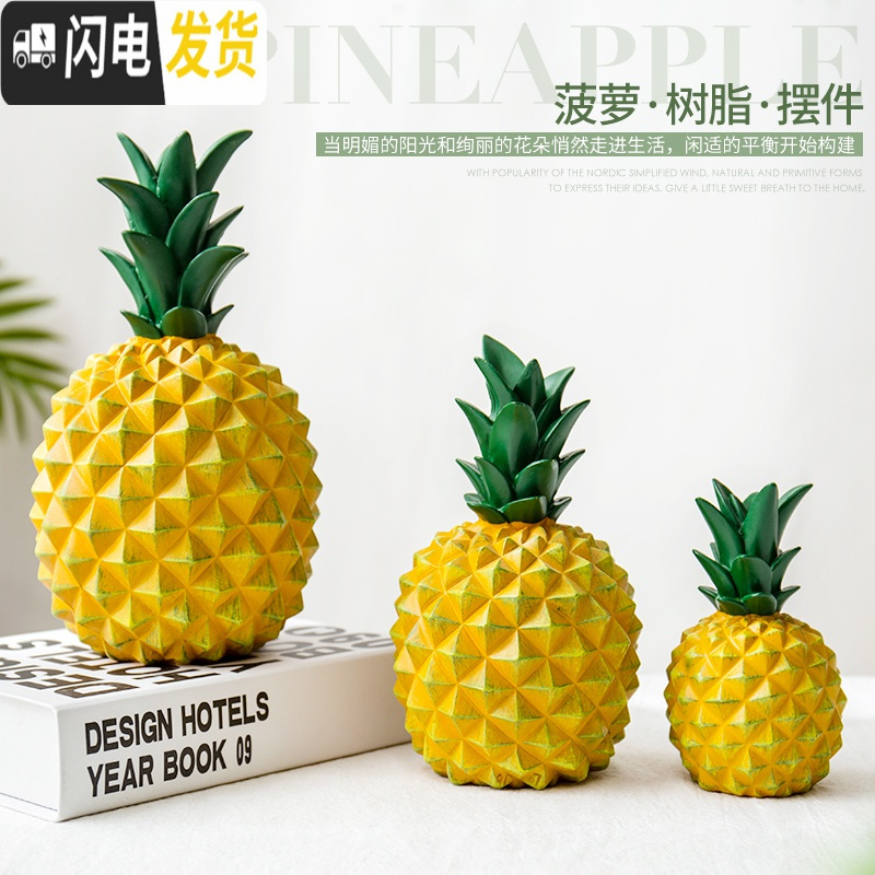 三维工匠创意菠萝美式存钱罐家居摆件酒柜卧室装饰品小儿童房储蓄罐摆设 大号绿色菠萝储蓄罐