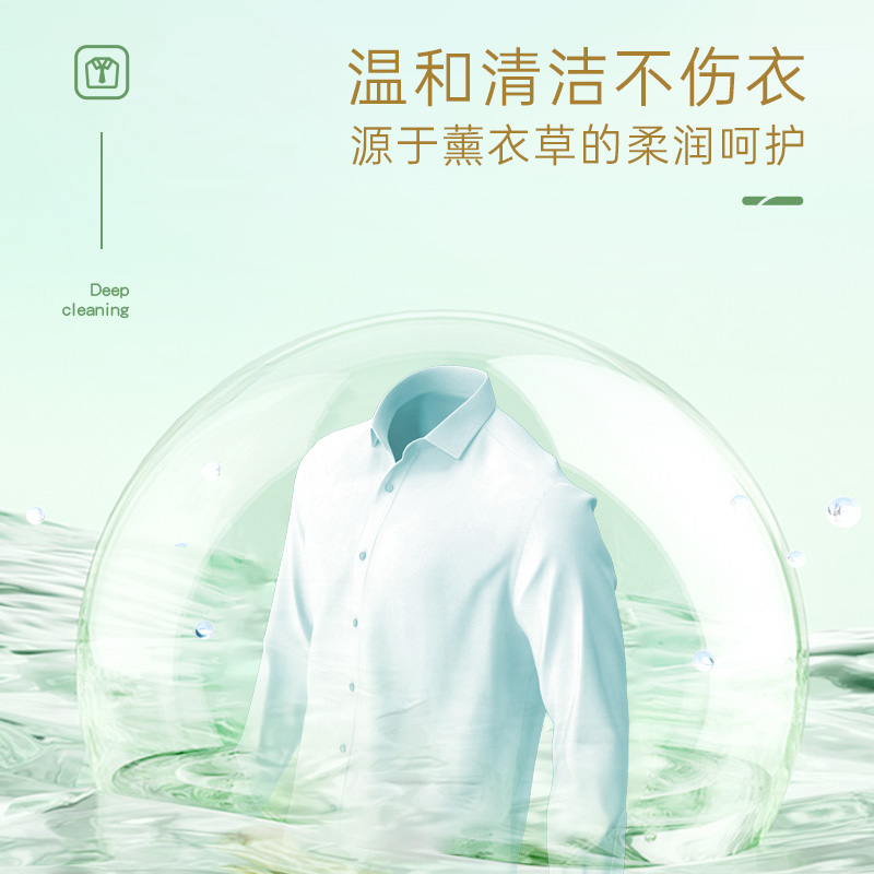 蓝漂(Lampure) 天然酵素洗衣液2kg(计价单位:瓶) 绿色高清大图