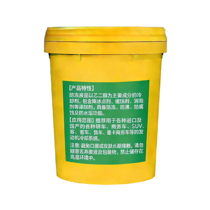鸣驰鑫鼎 防冻液 -35℃/18KG 桶高清大图