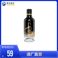 洋河小黑瓶42度100mL 洋河酒厂直营 浓香型白酒