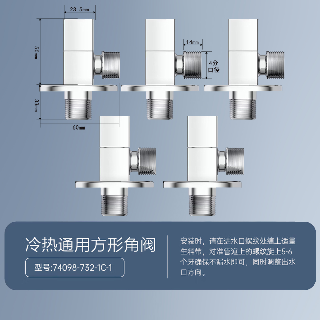 九牧(JOMOO)角阀铜四分冷热通用燃气热水器马桶水龙头角阀三角阀74098 冷热通用角阀-亮银5只