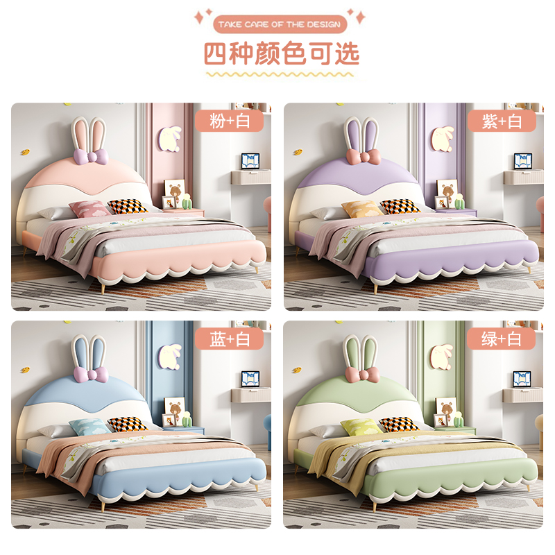 欧梵森儿童床女孩公主床卡通萌趣兔兔软包床现代简约卧室真皮床储物实木单双人床高清大图