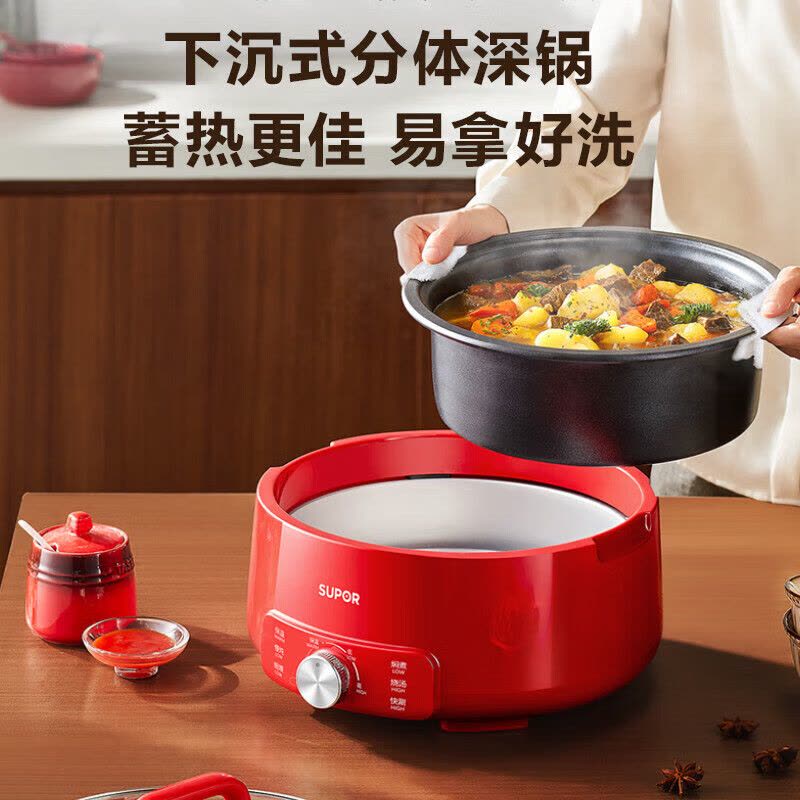 苏泊尔(SUPOR)电火锅 电煮锅 火锅专用锅 家用多功能涮肉锅 不粘分体可拆洗5L电热锅 多用途锅H50YK787图片