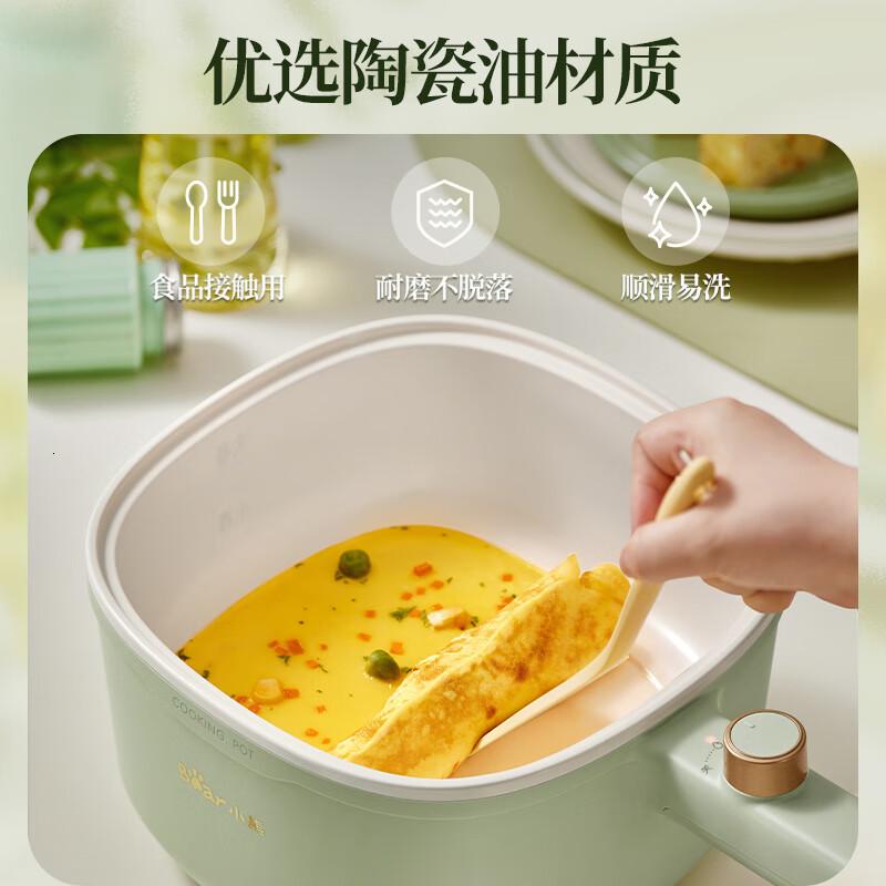 小熊(Bear)电煮锅 泡面火锅宿舍小电锅 多功能多用途电热锅 3L蒸煮一体蒸屉蒸笼电蒸锅 DRG-E30N2高清大图